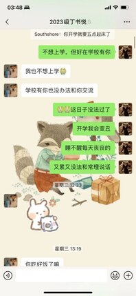[热瓜]上海二中女老师勾引16岁学生2