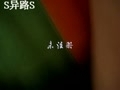 【新作】辽宁熟女人妻02
