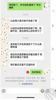 农家之我和亲妹（5）完了，我妹知道那天我上床摸她的事了0