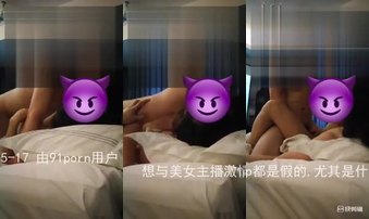 操哭清纯妹子，大喊受不了