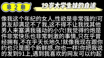 露脸调教白丝袜学生母狗高潮（片尾有彩蛋简界有福利）强推内射良家空姐