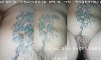 无套纹身熟女库存