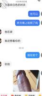 我和我的小婶子的故事0