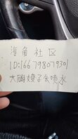 33跟嫂子激情车震，嫂子的骚逼巨能喷，比尿还多