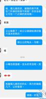 简述…文爱人妻吧2