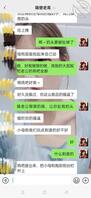 哥哥好会聊喷了高潮了2