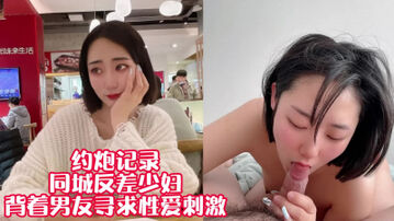 《泽泽奉上》最新反差女友！这女的看起来好骚阿