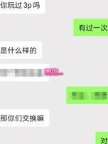 暴艹福州某音乐系极品学姐 ，JK制服，高潮连连，福州单女欢迎私信