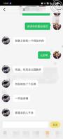 继续上铁帮云南昆明小妹妹寻找合适的主人1