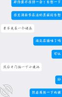 大一母狗女友男厕所露出自慰2