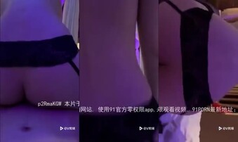 无套内射00后大学生（第一人称视角）