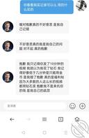 【原出售】亲妹妹 25  针孔偷拍  我跟我妹的做爱视频露脸完整版！1