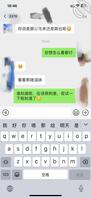 找胶南黄岛帅单男或夫妻