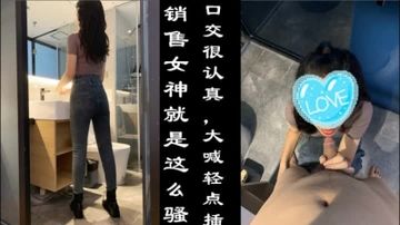 怒艹90后极品小少妇