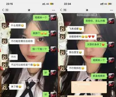 抖音50万粉丝网红水煮白切 的热瓜，网传被爆流出金主定制视频 2