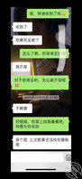 真实原创（22）姐姐的渔网开裆裤福利图片0