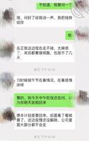 和大嫂的乱伦史47:意外惊喜，大哥小长假不回来，内心无比鸡动