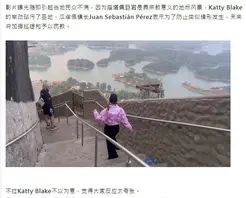 国外网红KattyBlake 在当地著名地标 瓜塔佩巨岩 口交活春宫0