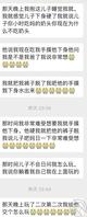 骚干妈  女婿操了他俩，姑娘的师傅操了他俩，现在又让我操他俩0