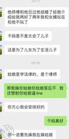 骚干妈  女婿操了他俩，姑娘的师傅操了他俩，现在又让我操他俩1