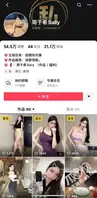 秀人网巨乳嫩模『周于希』3P啪啪视频震撼泄密0