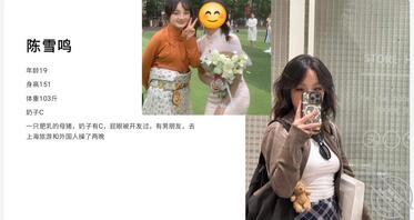 四川女大学生母狗，寝室女生介绍0