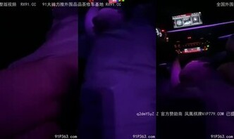 00后留学生贱狗在车里被内射