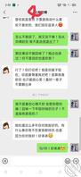 嫂子被堂哥打了②是不是代表我有机会了0