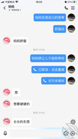 【帮助一位妈妈得到她的大鸡巴儿子6】妈妈还没有行动，但是心里还是很想儿子0