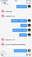 【帮助一位妈妈得到她的大鸡巴儿子6】妈妈还没有行动，但是心里还是很想儿子2