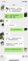 大哥不在家 ，嫂子叫我送她出趟门?1