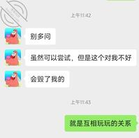 妹妹的无毛嫩b0