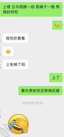 四十六、（利姐聊天记录篇）论与五十多岁熟女的故事0