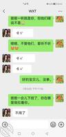 想女儿让我无法自拔17（多种因素造成我们这个周末没有成行）