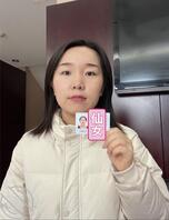 免费妓女公交车梁亚，接取任务求调教，求羞辱，免费上门送逼