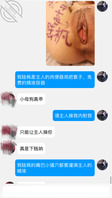 逼迫反差大学生和男友摊牌承认自己是母狗，太骚了0