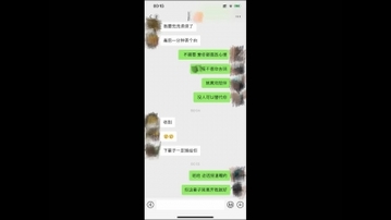 （申精谢谢）少妇偷偷给我手机表白，就被约出来睡了