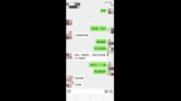 求助于我的良家少妇