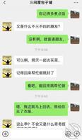 14【】“求了妈妈很久”终于答应跳艳舞给我看，虽然动作不太熟练0