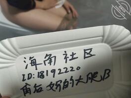 爱上了我的后妈30