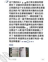 我失去了我的女朋友，我的女朋友被骗炮，成为了别人的母狗0