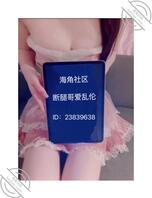 妹妹床上就是怎么放荡极品火辣身材大鸡吧征服母狗1