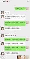 【0】儿子小号套路妈妈漏骚逼，喜欢请点关注，为大家搬运更多刺激图片视频。0