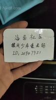 79，从客厅干到床上，老妈高潮3次。把老妈干哭，满脸通红，抽搐。28分钟