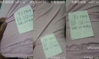 申请论坛验证码，绿帽开发老婆中，老婆还没同意