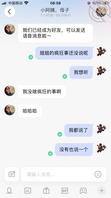 儿子和妈妈的秘密