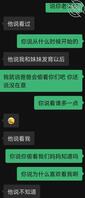 原创调教开发乱伦案例分享，无偿帮调教开发亲人老婆，欢迎绿奴绿母兽父投搞1