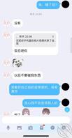 调教高中生亲妹妹（原创）（三）用秘密强迫妹妹接受主人的调教1