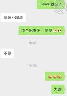 【说分享就分享】富婆干妈 45+0