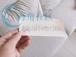 77（原创视频贴）趁着妹妹睡着给妹妹剃毛结果把妹妹弄出血了！！！